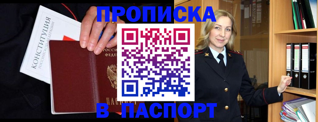 регистрация для школы в Трубчевске