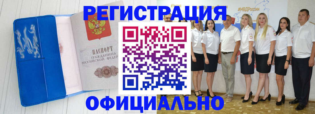 пропишу в квартире в Трубчевске